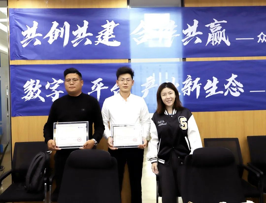 WQT.COM,玩球通(中国)高级副总裁山海授予商户“WQT.COM,玩球通(中国)特邀顾问”荣誉.jpg